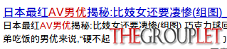 2013-03-14 19:39:54的屏幕截图.png