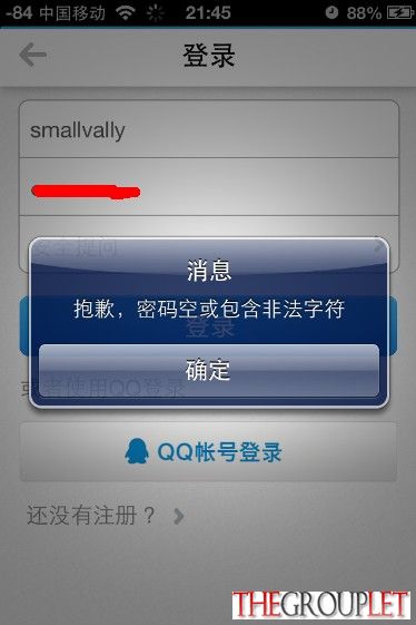 QQ截图20130316214726.jpg