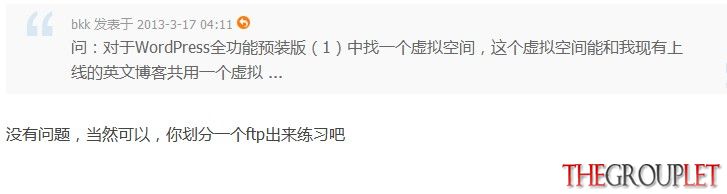QQ截图20130318150650.jpg