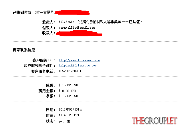 QQ截图20130318171614.png