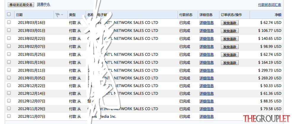 Snip20130318_1.png