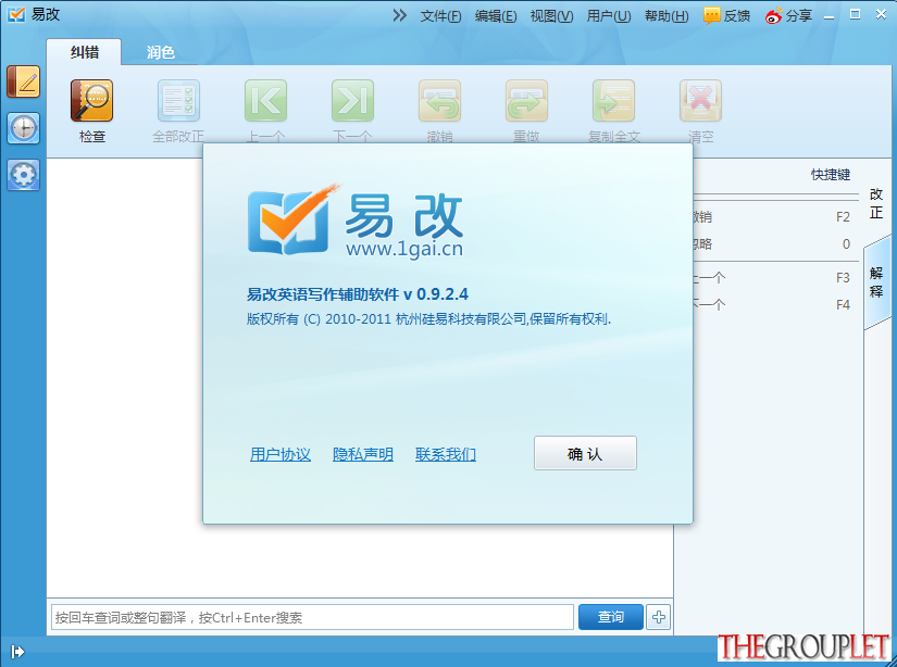 2013-03-20_103953.png