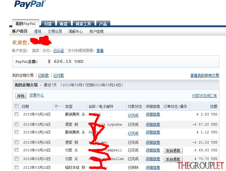 QQ截图20130324145408.png