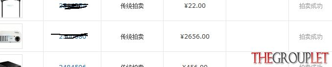 acer