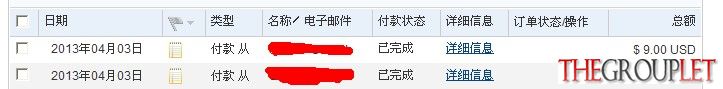 QQ截图20130405114416.jpg
