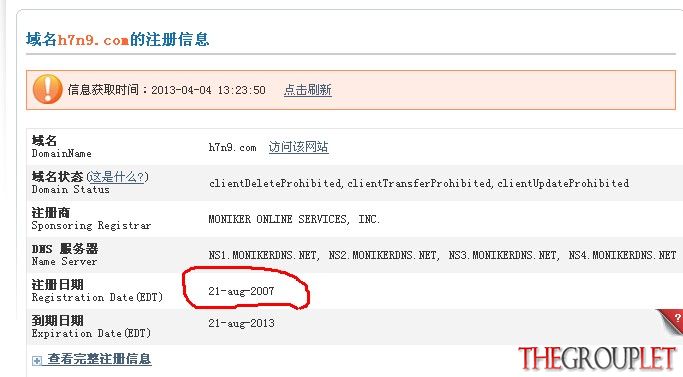 H7N9.jpg