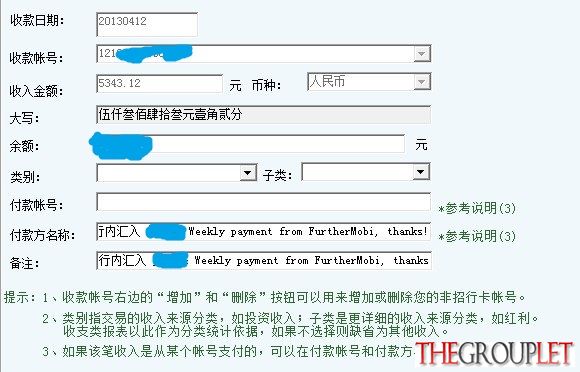 flanzong0412.jpg