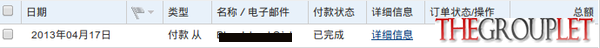 20130418193802.png