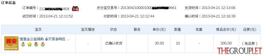 yi.JPG