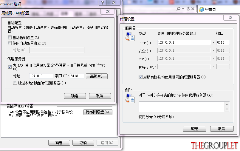 QQ截图20130426120815.png