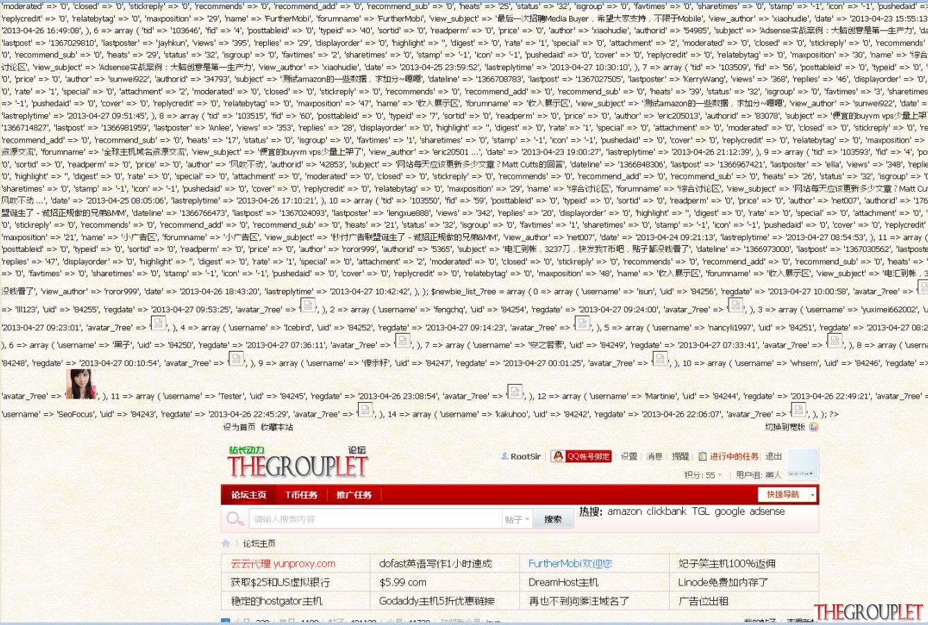 QQ截图20130427110214.jpg