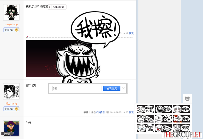 QQ截图20130502100234.png
