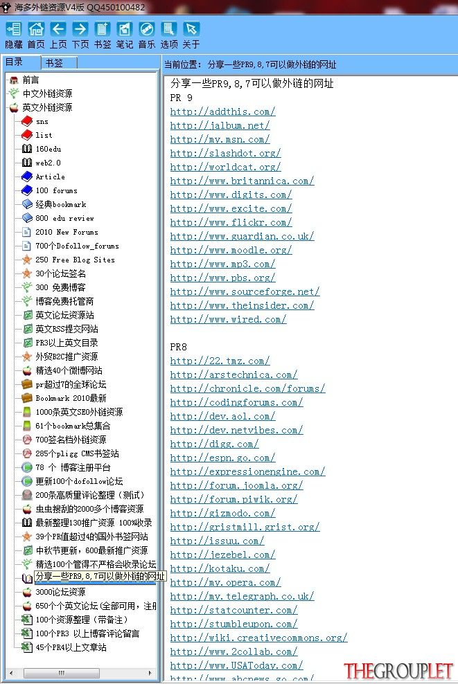 海多外链.jpg