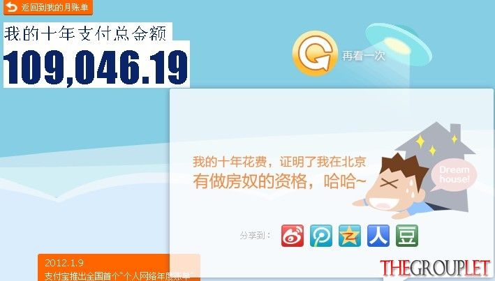 QQ图片20130504230224.jpg