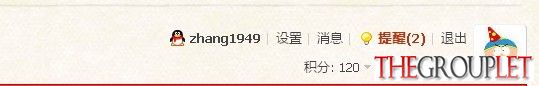 积分