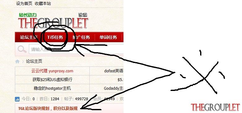 QQ截图20130505000103.jpg