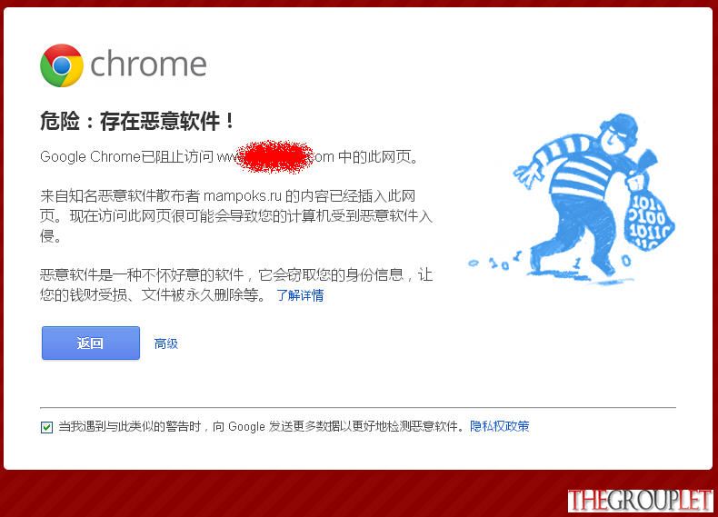 hackwebsite.jpg