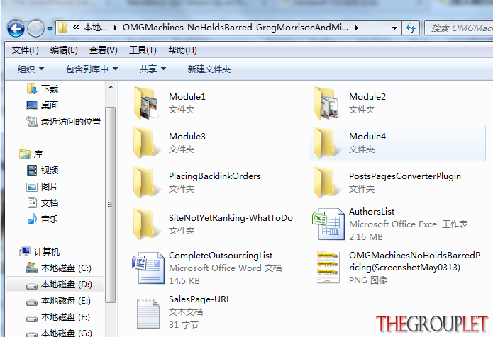 QQ截图20130512095820.png