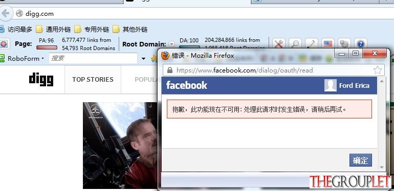 QQ截图20130514114529.jpg