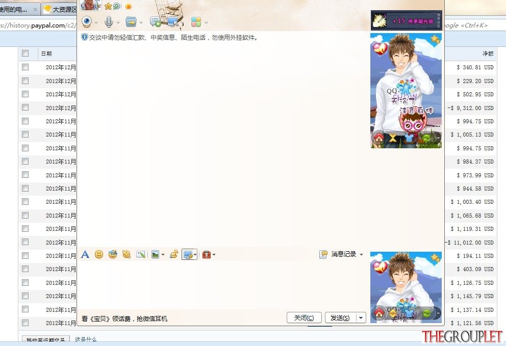 QQ图片20130518231202.jpg