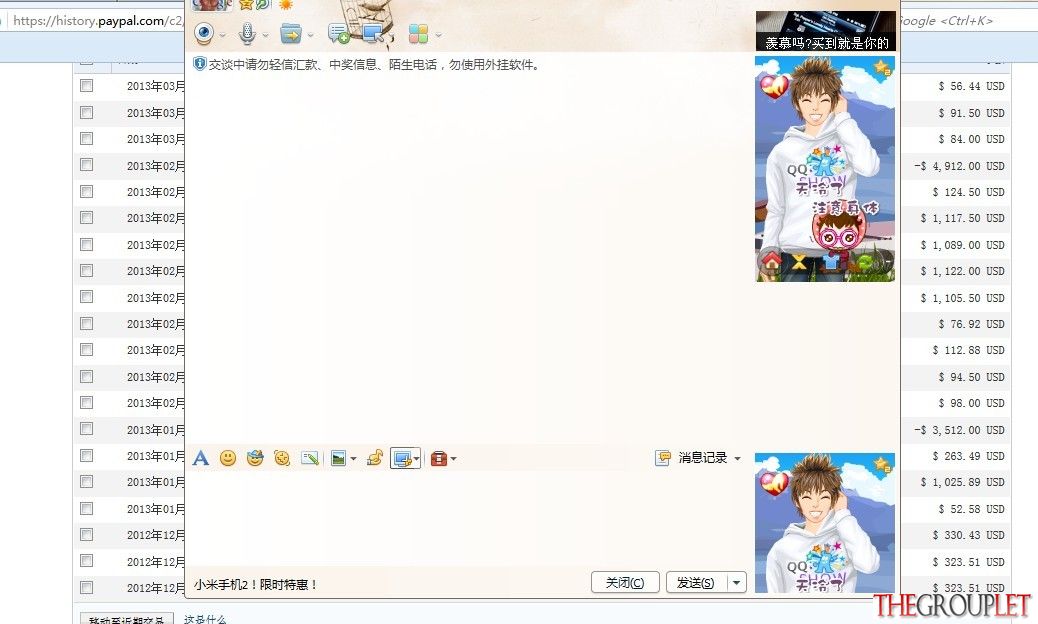 QQ图片20130518231338.jpg