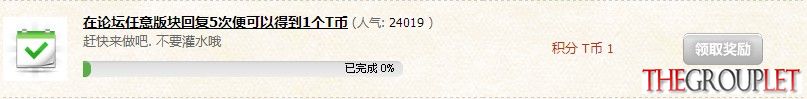 QQ截图20130518200412.jpg