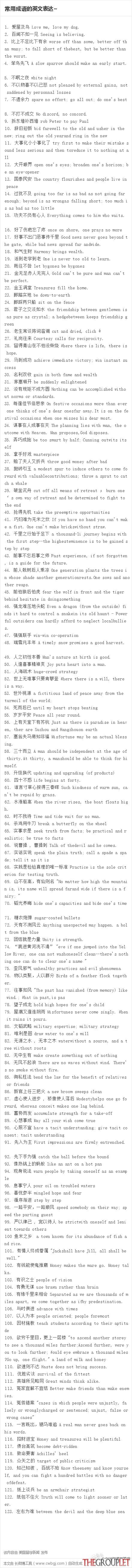 常用成语的英语表达.jpg