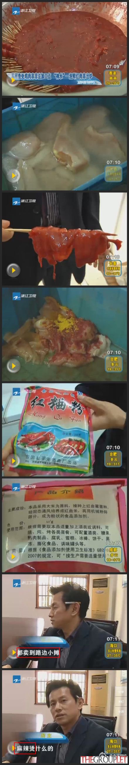 路边摊.jpg