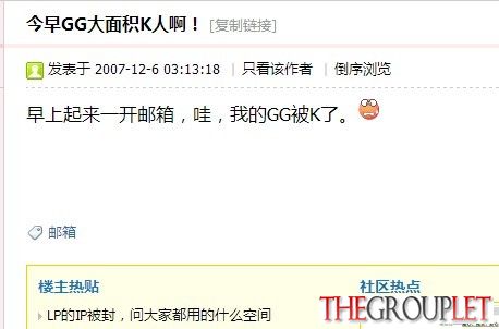 QQ图片20130523042006.jpg