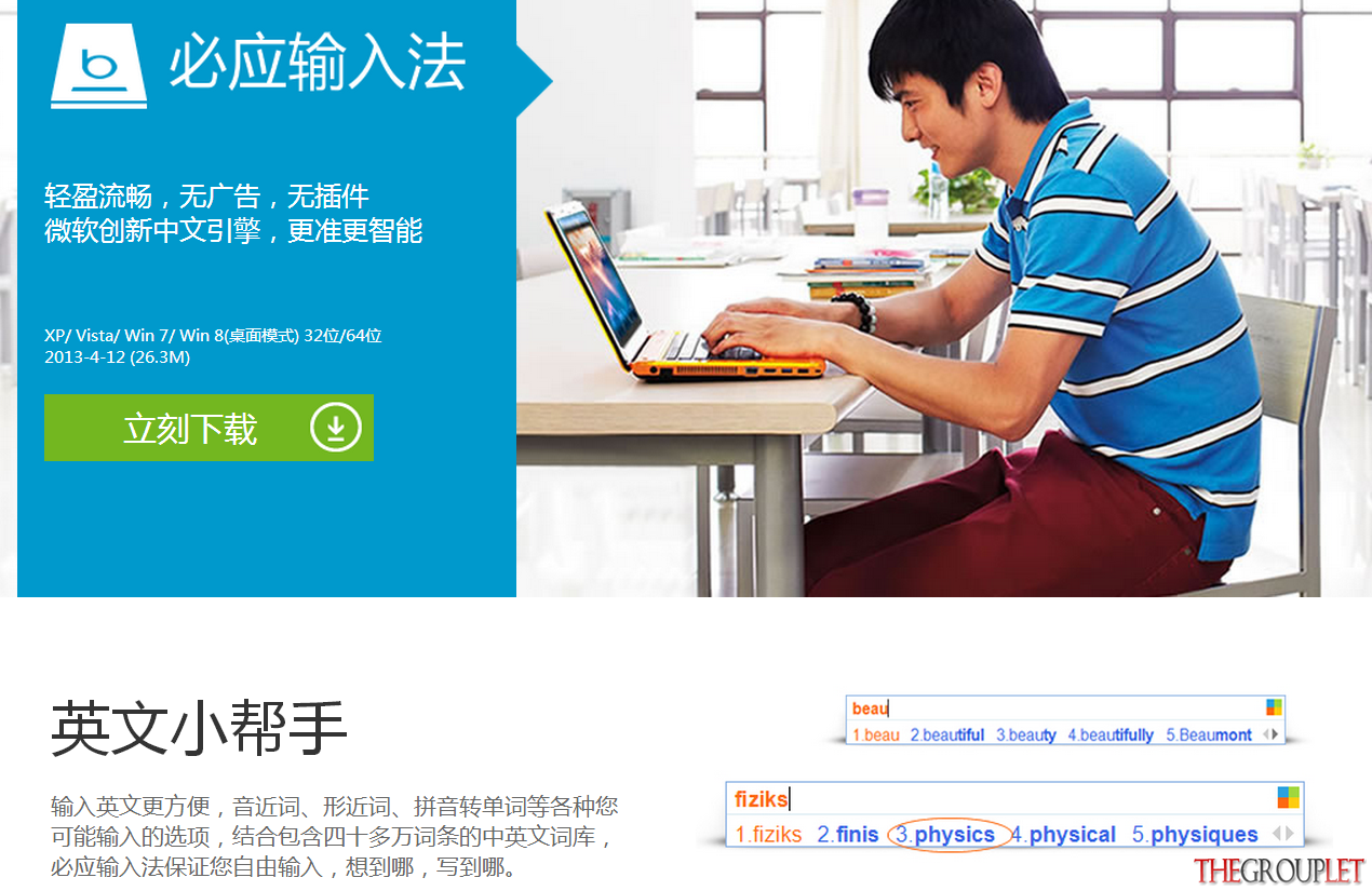QQ截图20130522171857.png