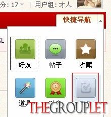 QQ图片20130528204457.jpg