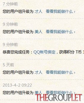 QQ截图20130528211752.jpg