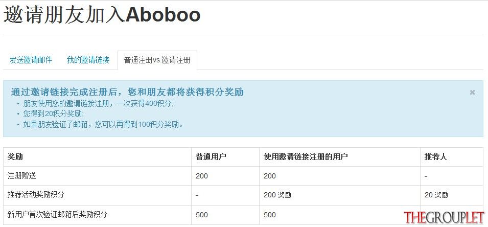 QQ截图20130529151150.jpg