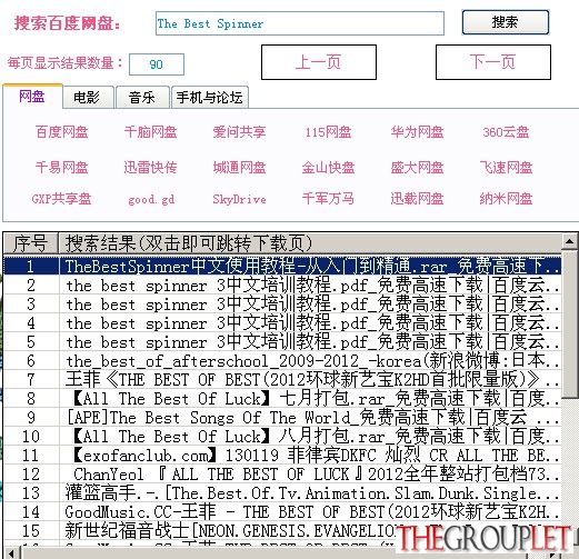 搜索工具.jpg