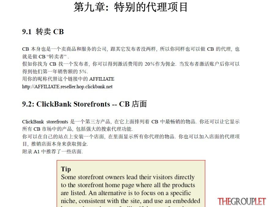 QQ图片20130530160458.jpg
