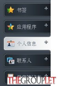 QQ截图20130601142212.jpg
