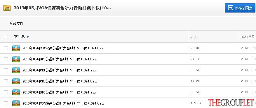 20130604213155.jpg