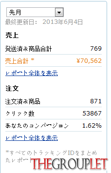 QQ截图20130605101817.png