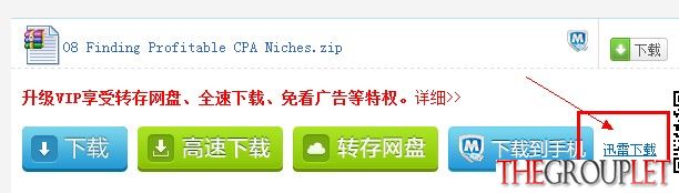 QQ截图20130607101311.jpg