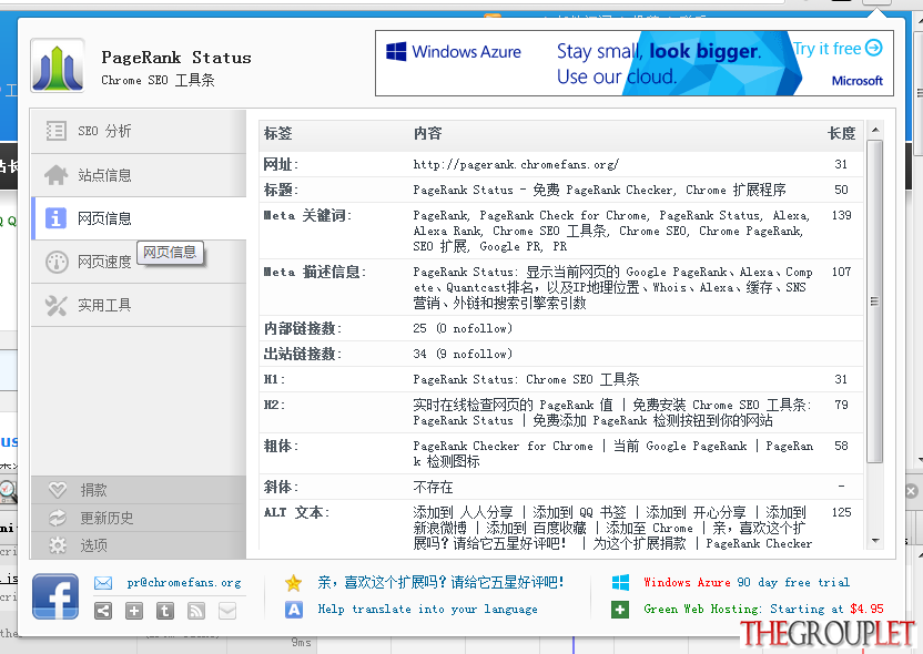 QQ截图20130609084229.png