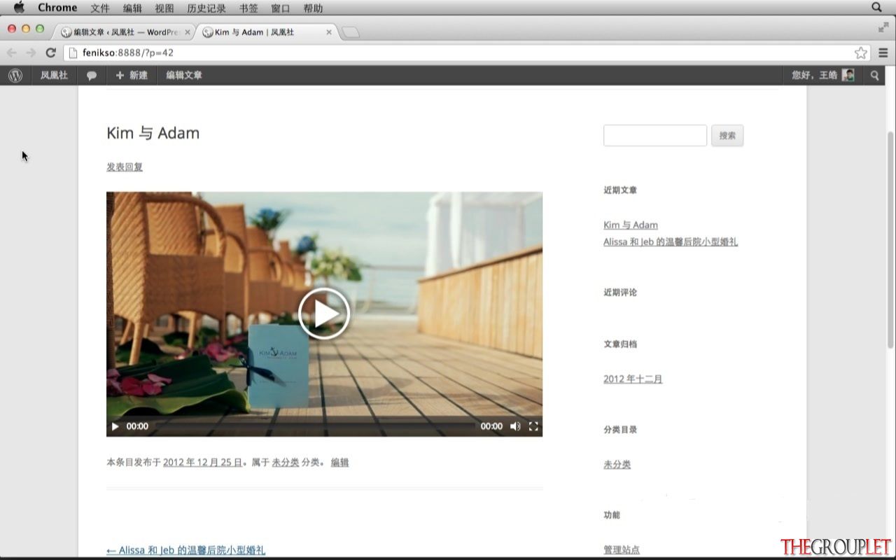wordpress35-et-04-07.mov_20121229_130206.519.jpg