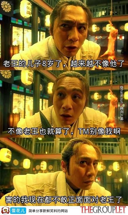 不敢正面面对.jpg