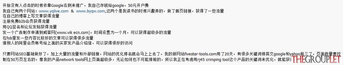 QQ截图20130615120414.jpg