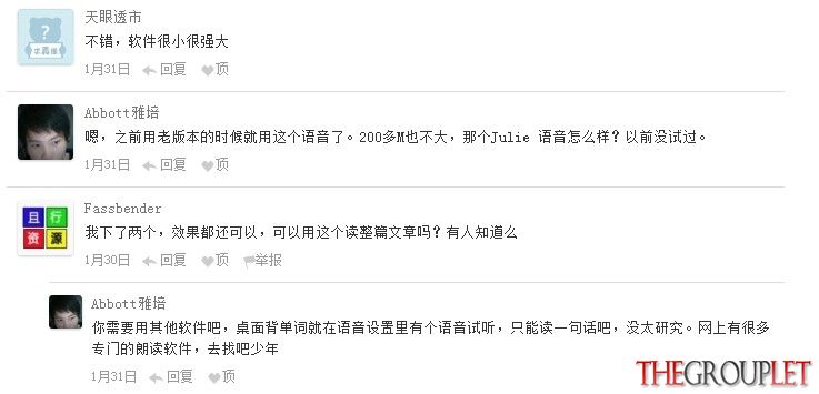 QQ截图20130617220613.jpg