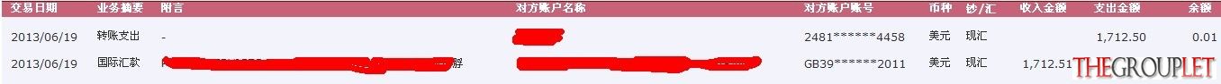 QQ图片20130619120943.jpg