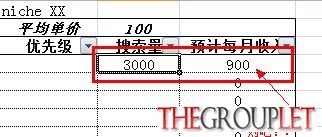 QQ截图20130620000348.jpg