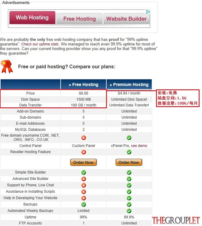 000webhost.jpg
