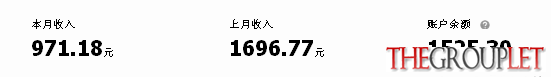 QQ截图20130620154604.png