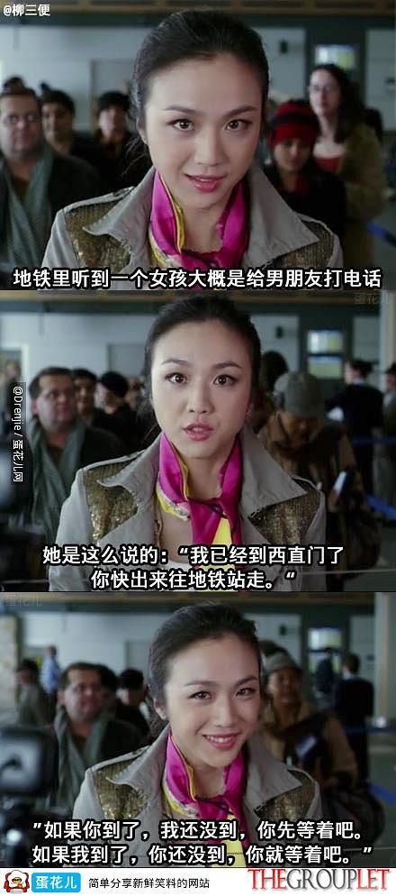 有人说汉语最难学估计原因就在这儿。.jpg