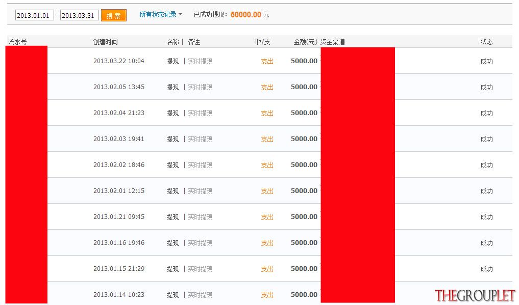 捕获.jpg